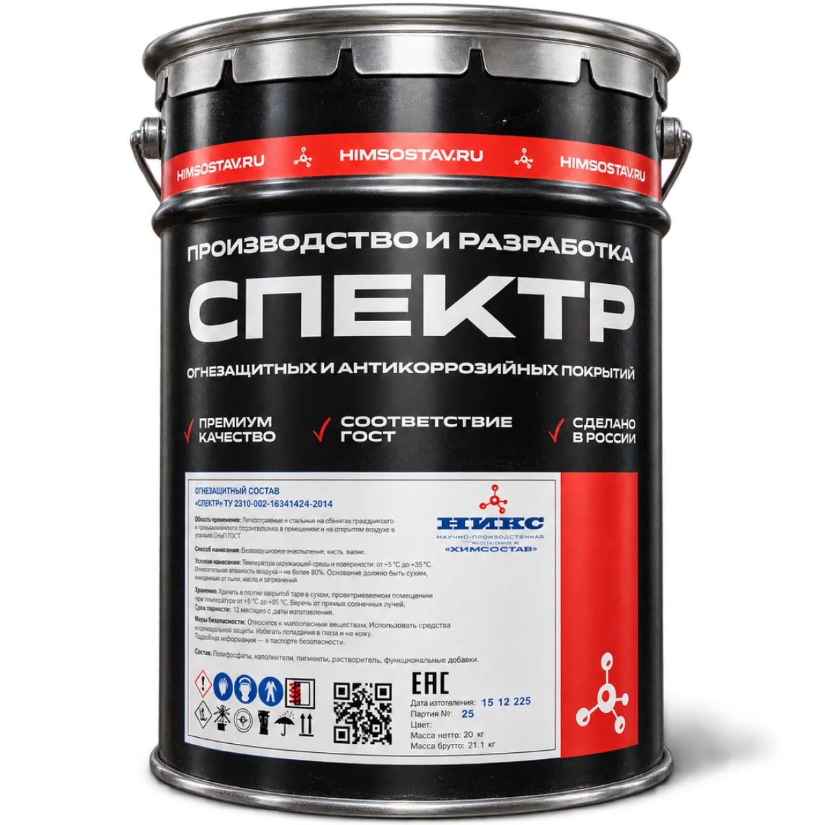 Огнезащитный состав СПЕКТР в таре производителя, 20 кг