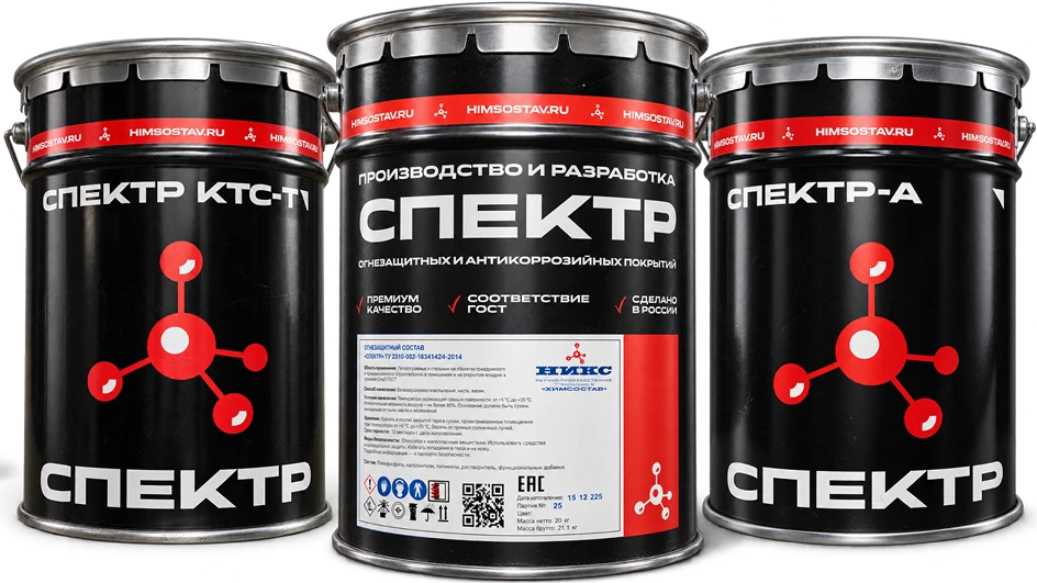 Составы СПЕКТР КТС-Т, СПЕКТР и СПЕКТР-А в таре производителя