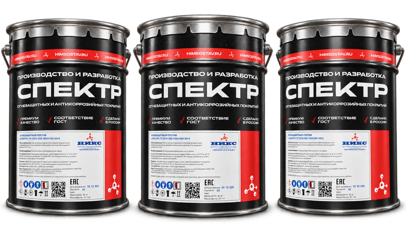 Три ведра огнезащитного состава СПЕКТР — тара производителя
