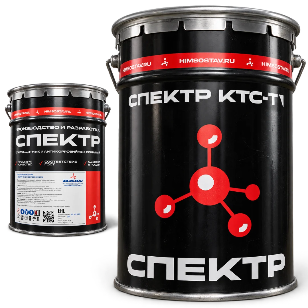 Система огнезащиты СПЕКТР КТС-Т в таре производителя: ведро и банка