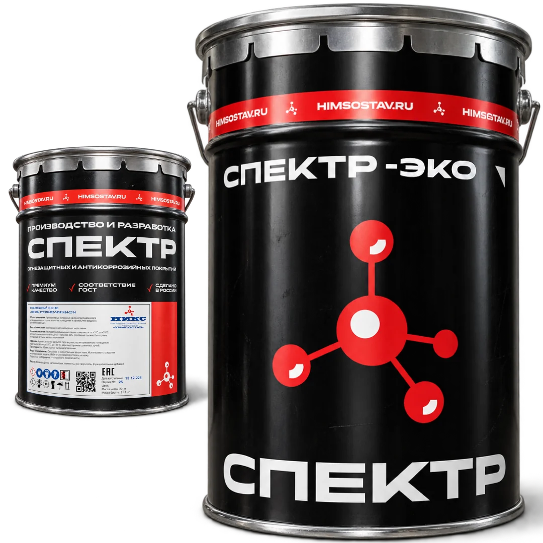 Огнезащитный состав СПЕКТР-ЭКО в таре производителя: ведро и банка
